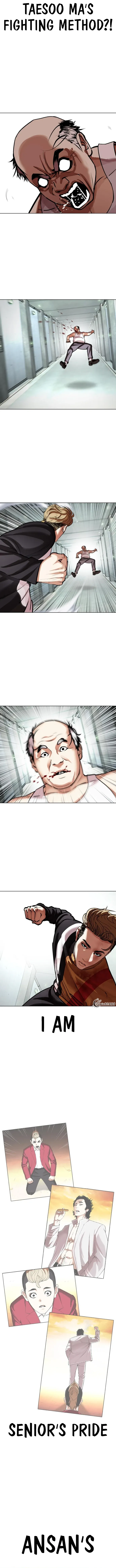 Lookism Chapter 454 Online - página 21