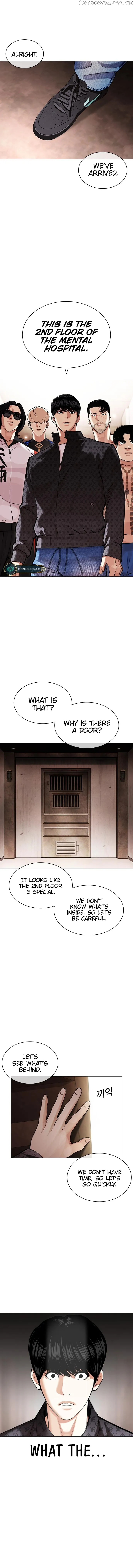 Lookism Chapter 455 Online - página 1