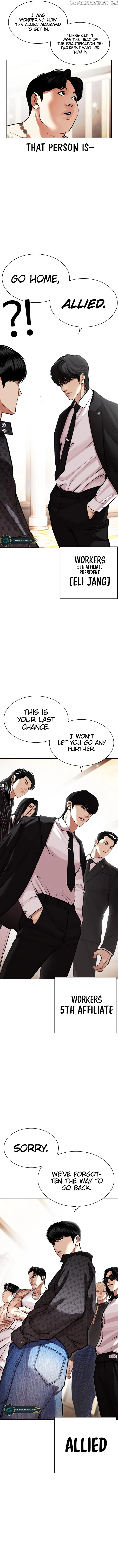 Lookism Chapter 455 Online - página 3