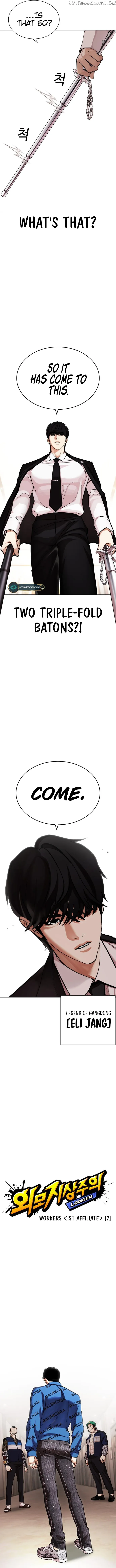 Lookism Chapter 455 Online - página 4