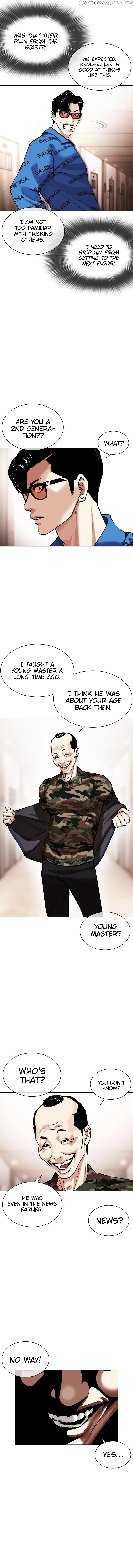 Lookism Chapter 455 Online - página 7