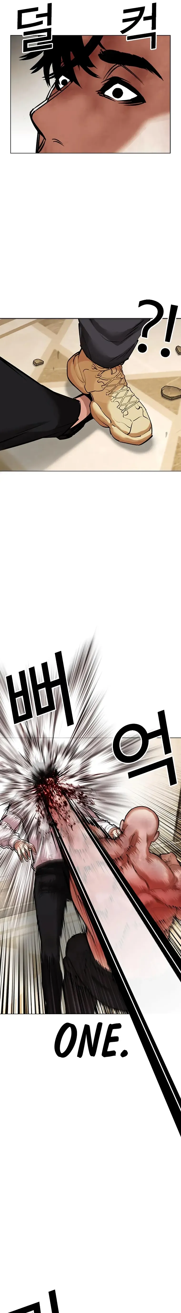 Lookism Chapter 457 Online - página 22