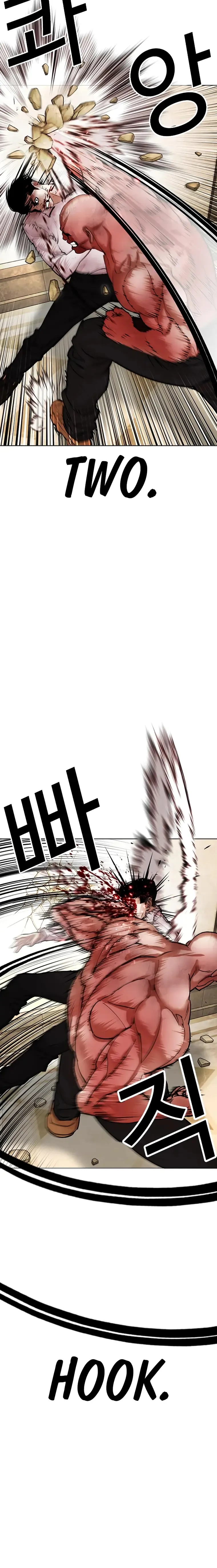 Lookism Chapter 457 Online - página 23