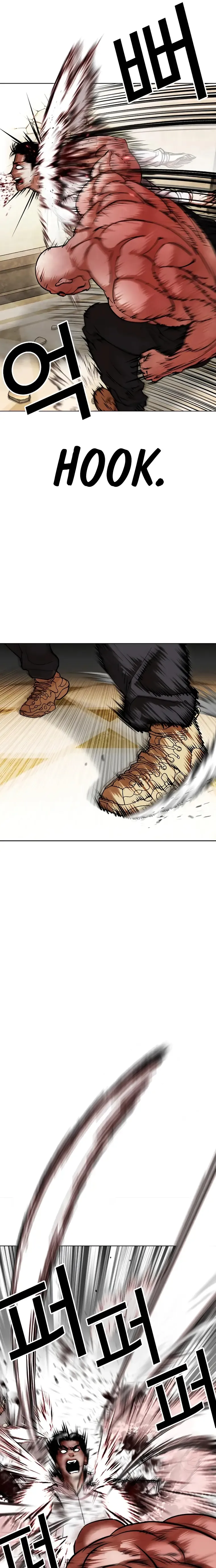 Lookism Chapter 457 Online - página 24