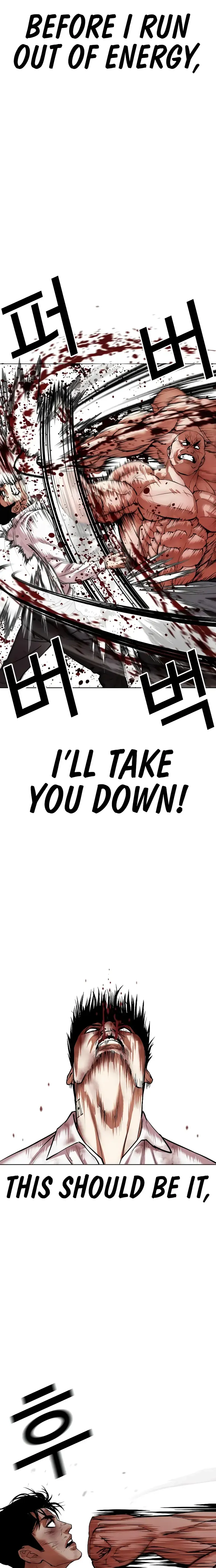 Lookism Chapter 458 Online - página 6