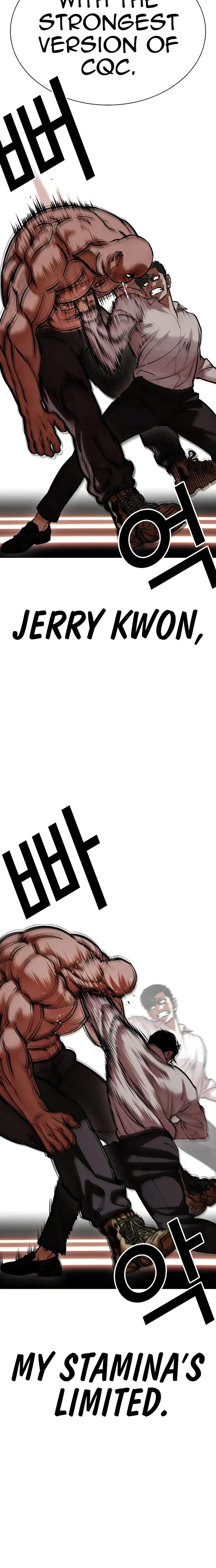 Lookism Chapter 458 Online - página 15