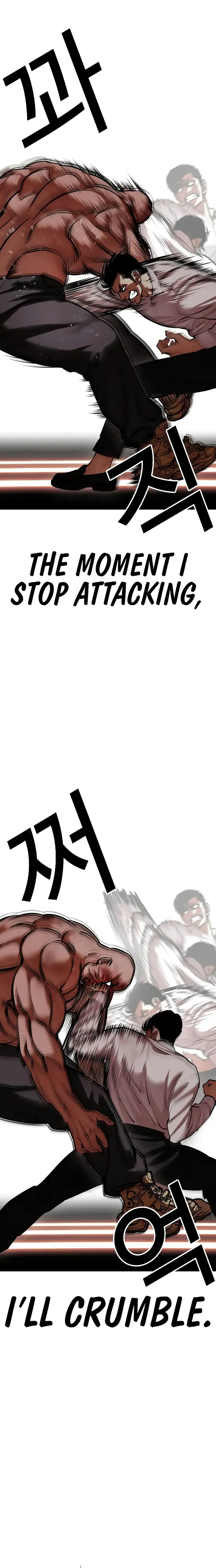 Lookism Chapter 458 Online - página 16