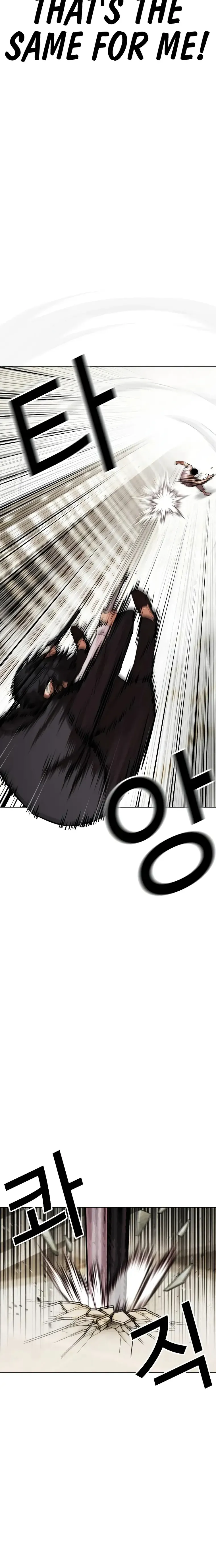Lookism Chapter 458 Online - página 31