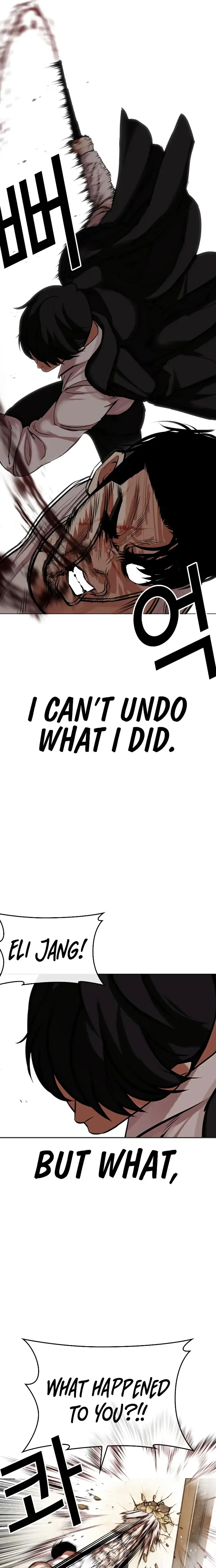 Lookism Chapter 459 Online - página 8