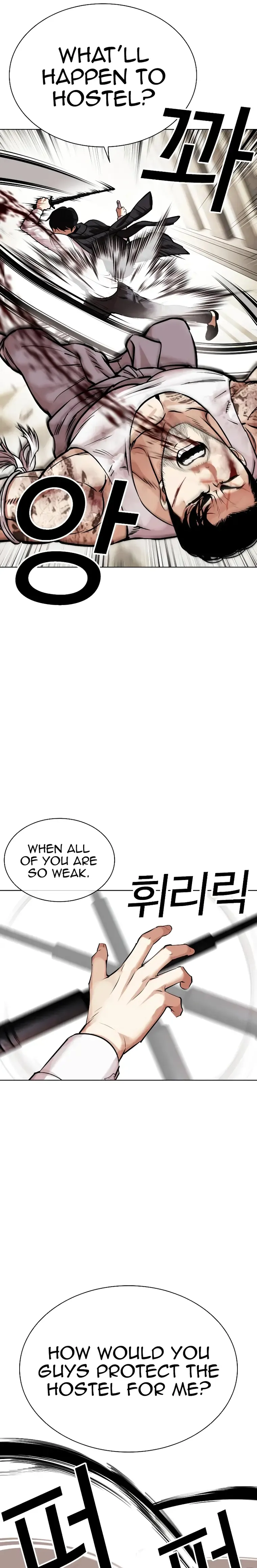 Lookism Chapter 459 Online - página 22