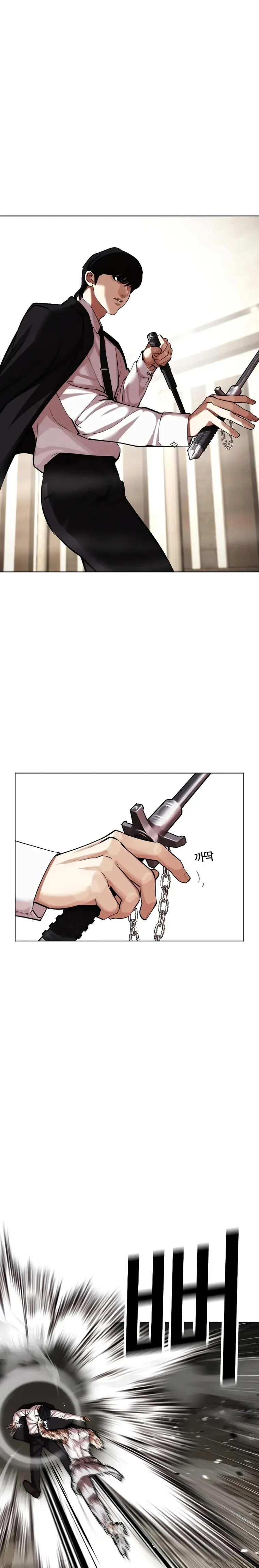 Lookism Chapter 459 Online - página 36