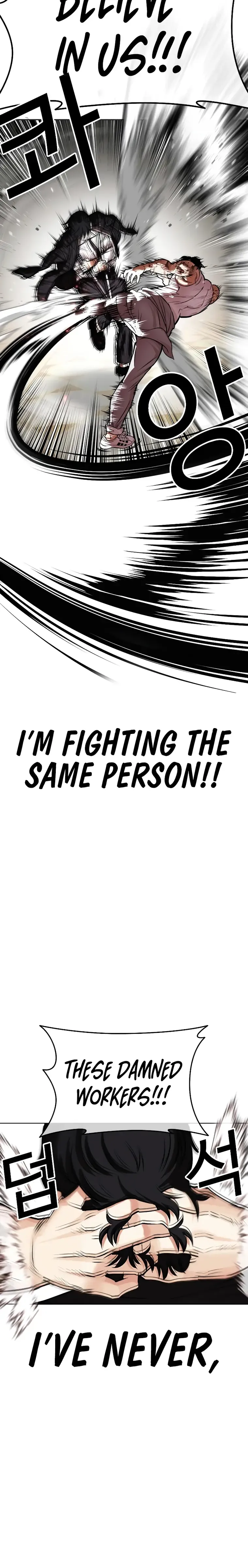 Lookism Chapter 459 Online - página 39
