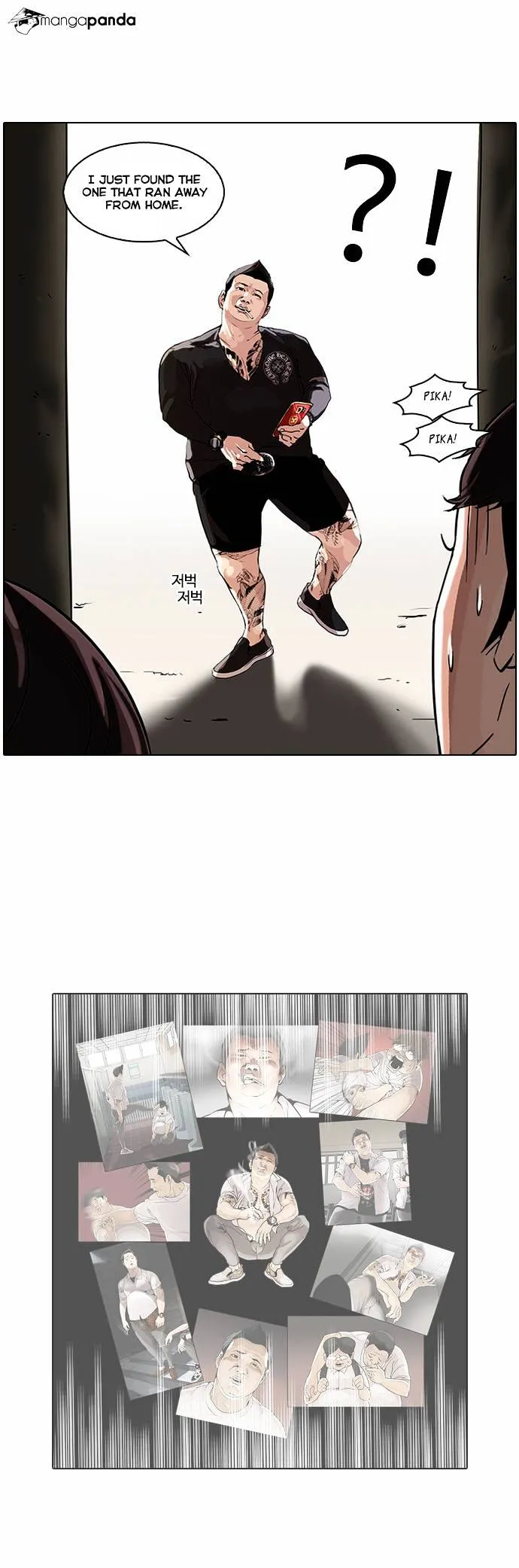 Lookism Chapter 46 Online - página 30