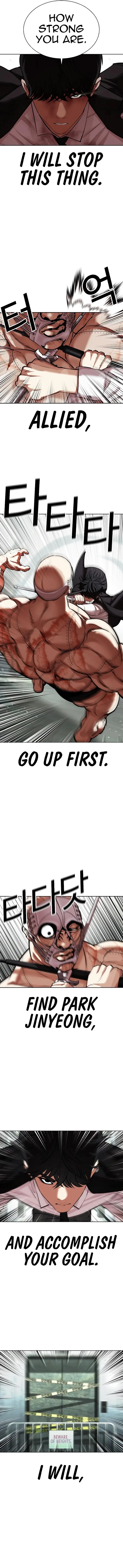 Lookism Chapter 460 Online - página 14