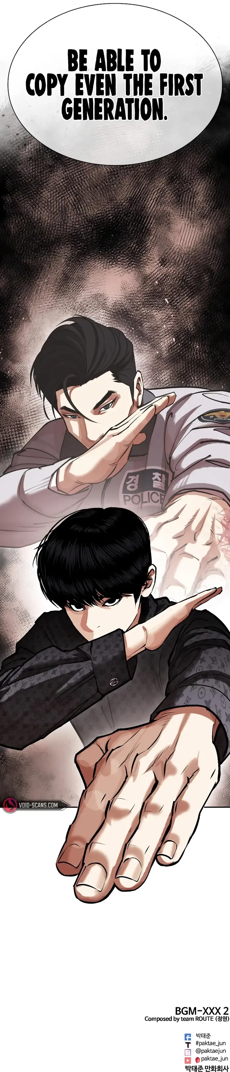 Lookism Chapter 460 Online - página 23