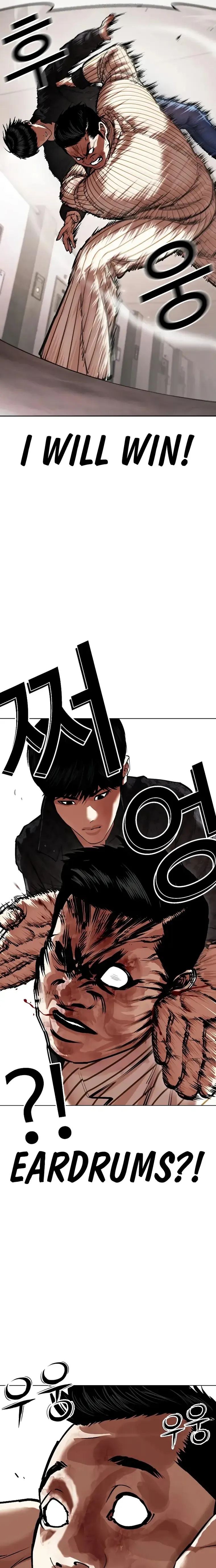 Lookism Chapter 461 Online - página 24