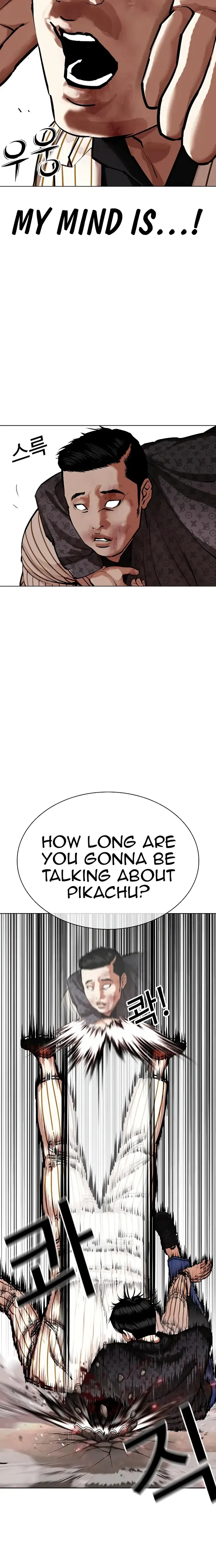 Lookism Chapter 461 Online - página 25