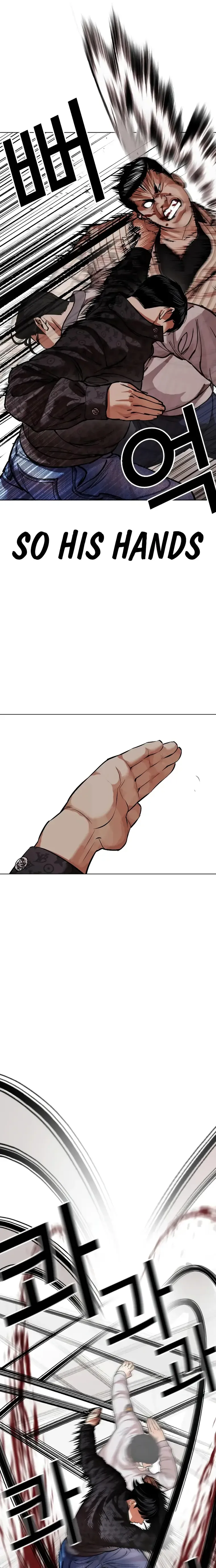 Lookism Chapter 461 Online - página 36
