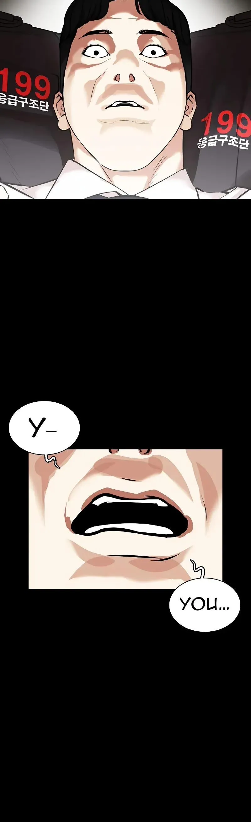 Lookism Chapter 462 Online - página 61