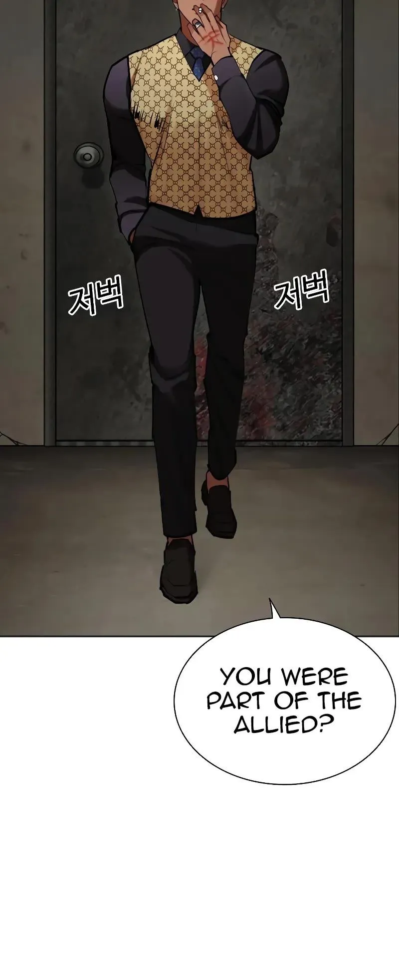 Lookism Chapter 462 Online - página 80