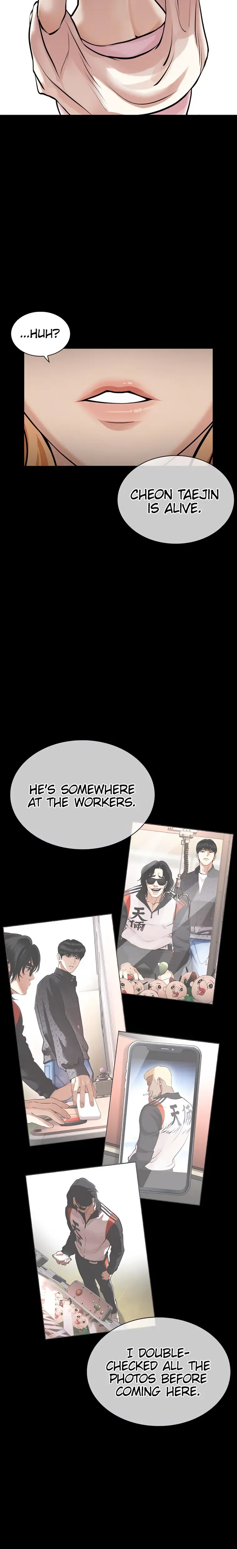 Lookism Chapter 463 Online - página 5