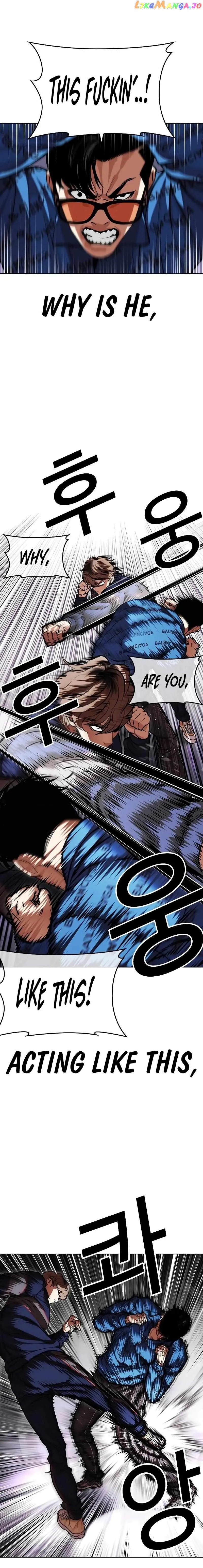 Lookism Chapter 464 Online - página 4