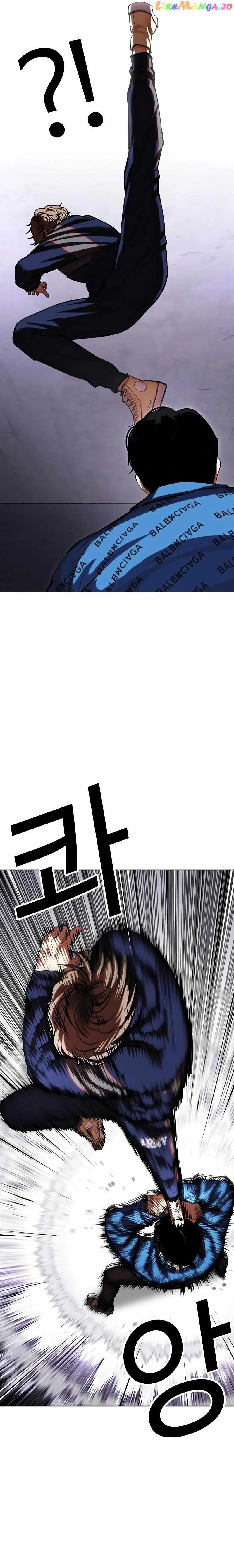 Lookism Chapter 464 Online - página 5