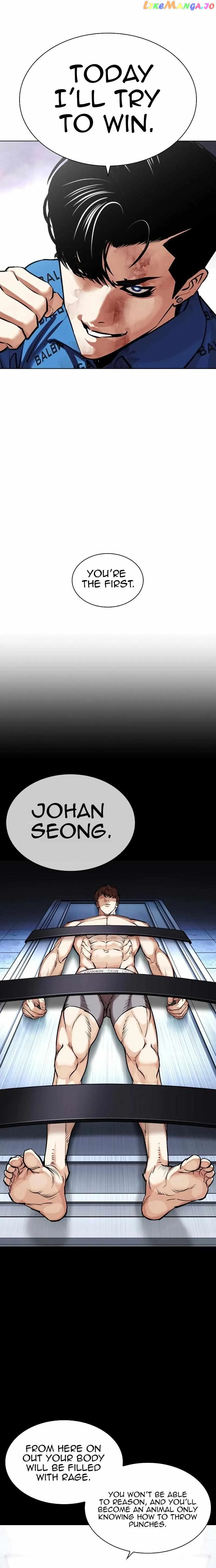 Lookism Chapter 464 Online - página 10