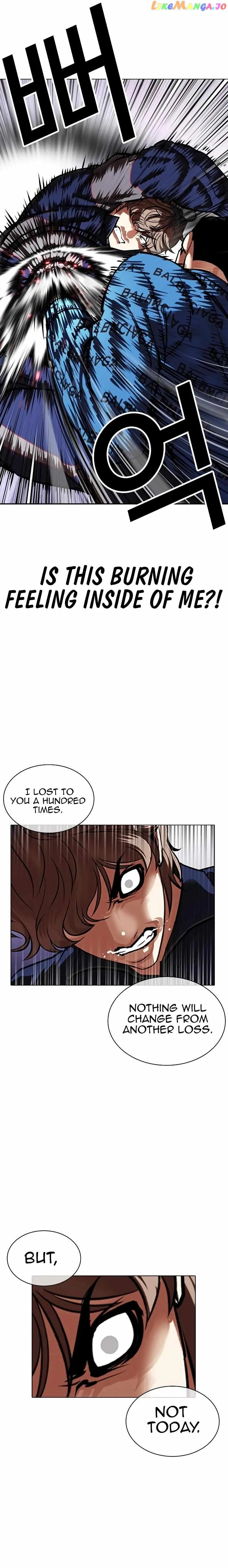 Lookism Chapter 464 Online - página 11