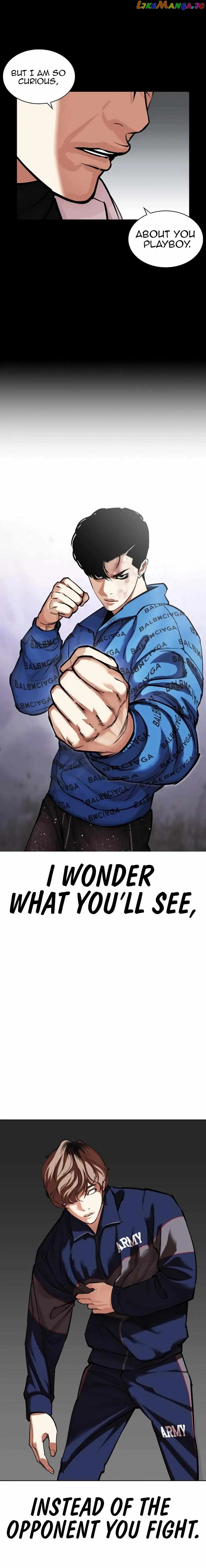 Lookism Chapter 464 Online - página 12