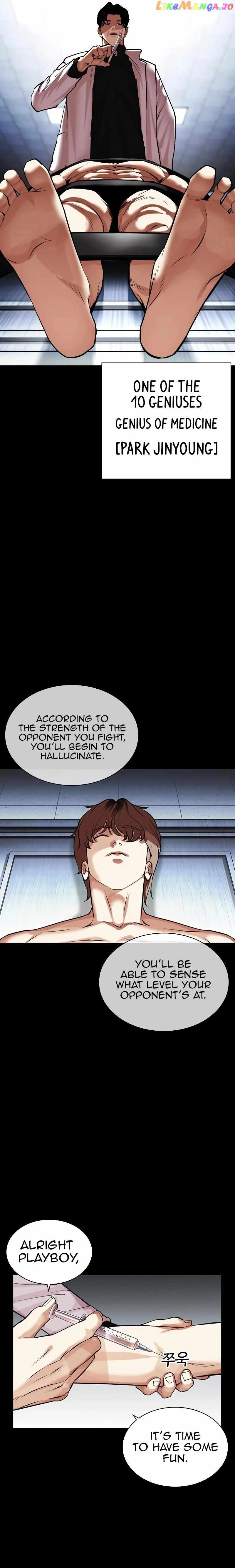 Lookism Chapter 464 Online - página 13