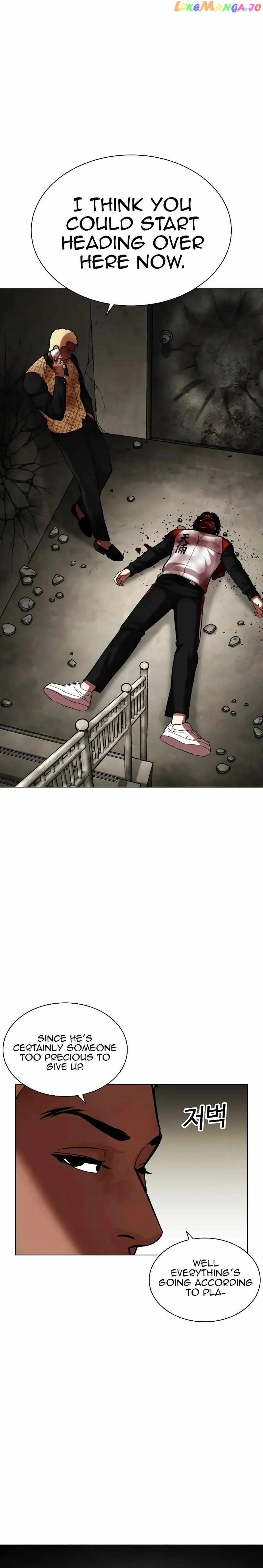 Lookism Chapter 464 Online - página 15