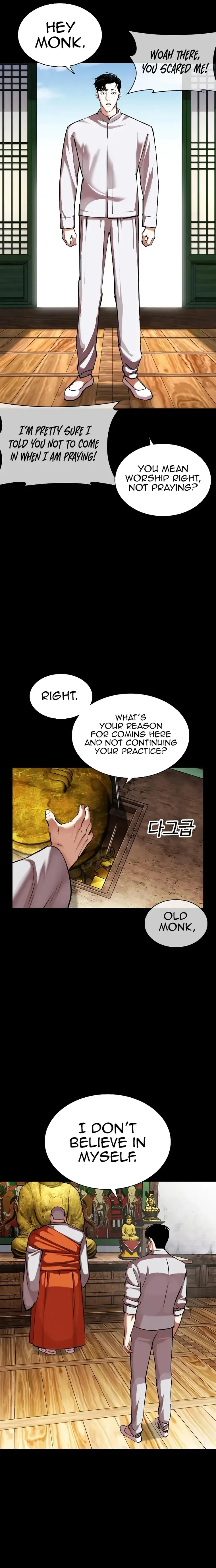Lookism Chapter 465 Online - página 4