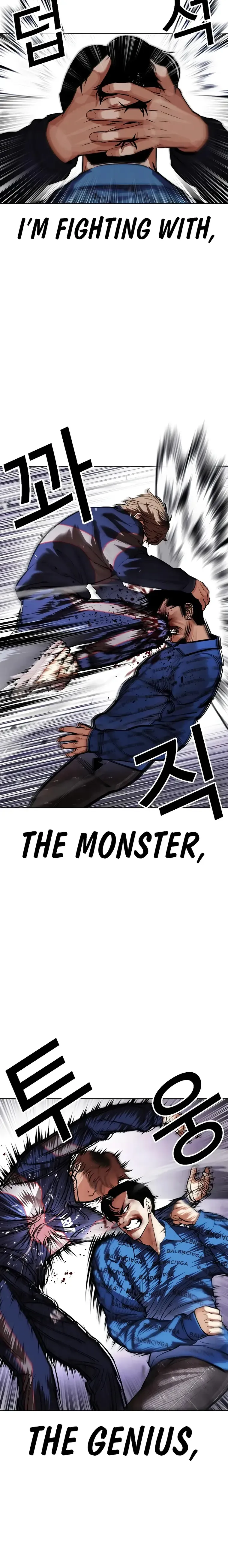 Lookism Chapter 465 Online - página 15