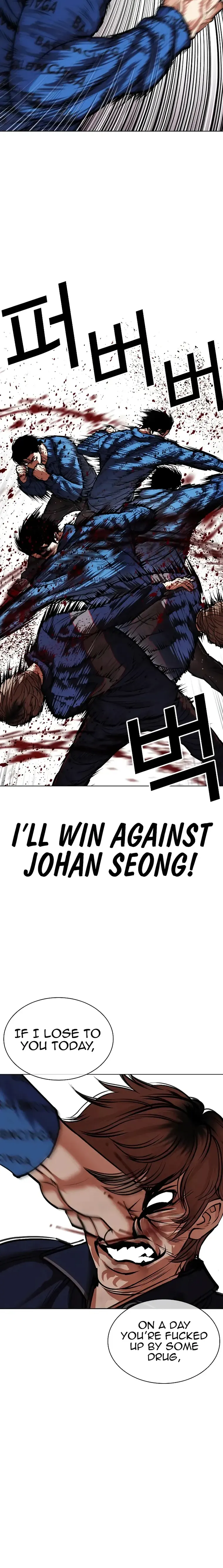Lookism Chapter 465 Online - página 19