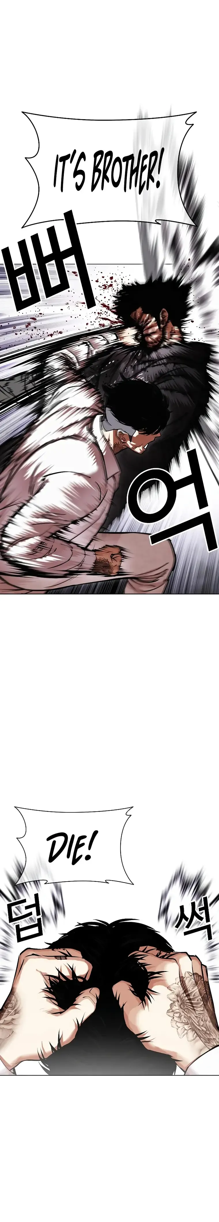 Lookism Chapter 466 Online - página 3