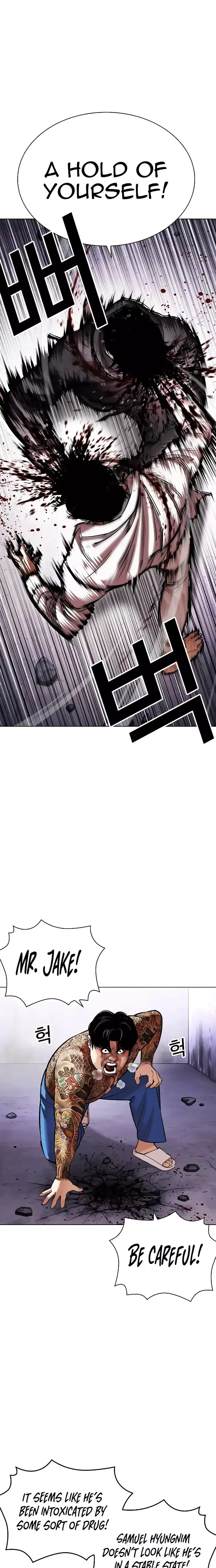 Lookism Chapter 466 Online - página 6
