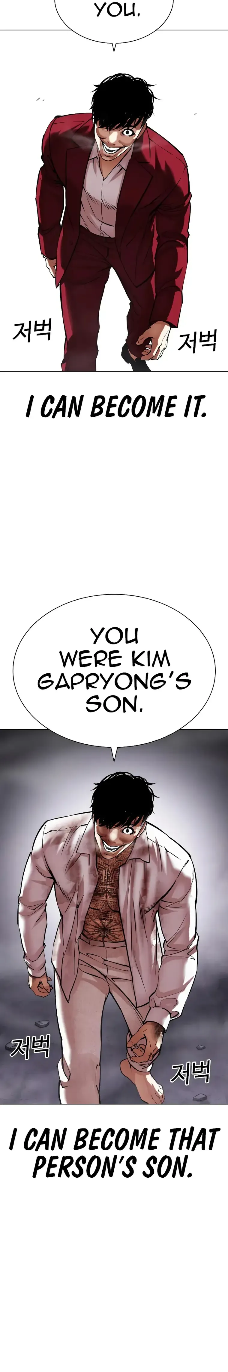 Lookism Chapter 466 Online - página 13