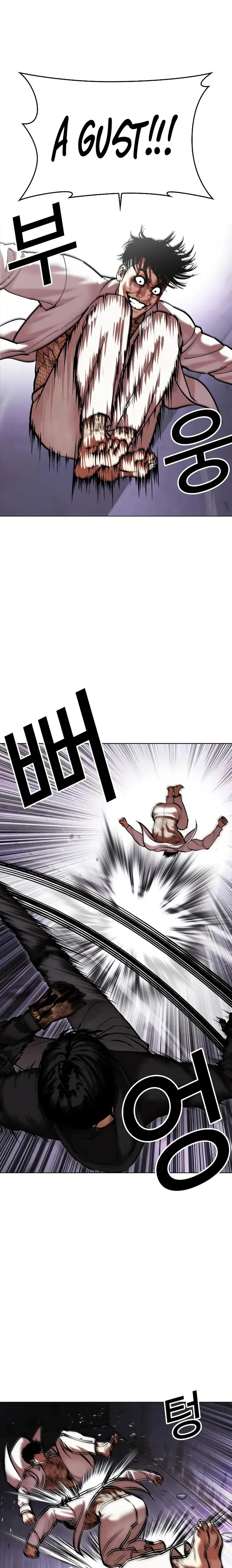 Lookism Chapter 466 Online - página 20