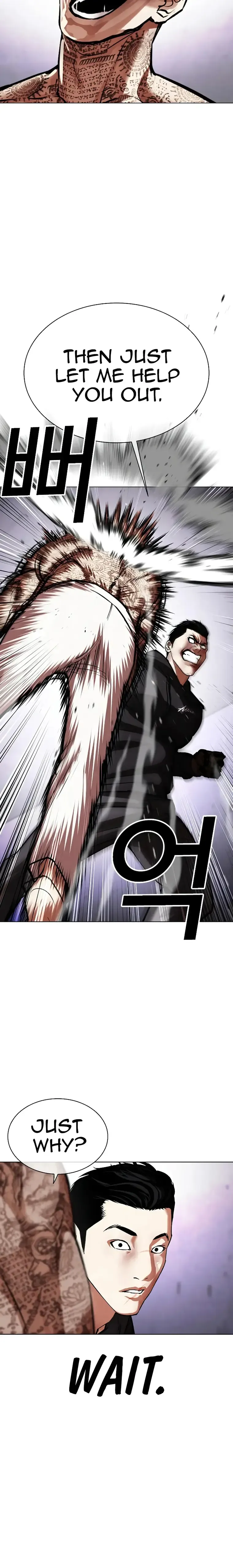 Lookism Chapter 466 Online - página 23
