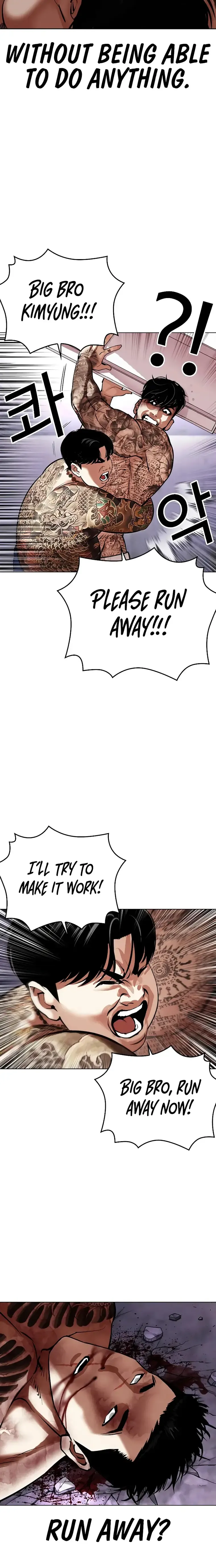 Lookism Chapter 466 Online - página 33