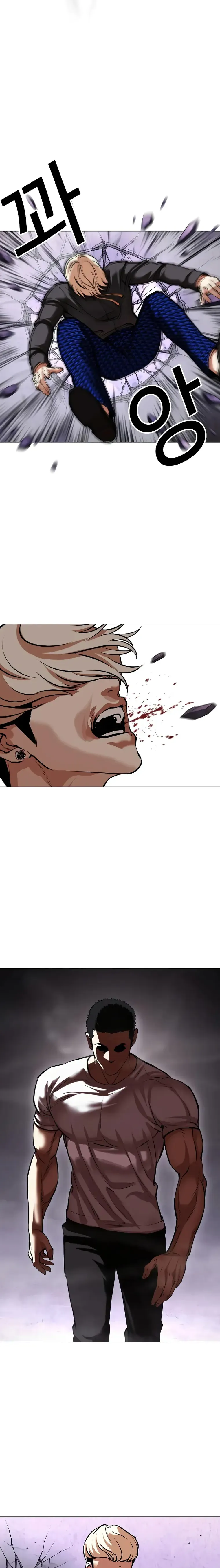 Lookism Chapter 467 Online - página 4