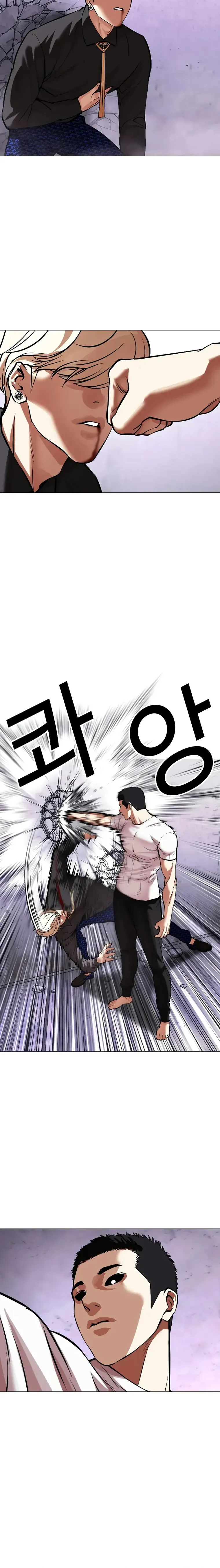 Lookism Chapter 467 Online - página 5