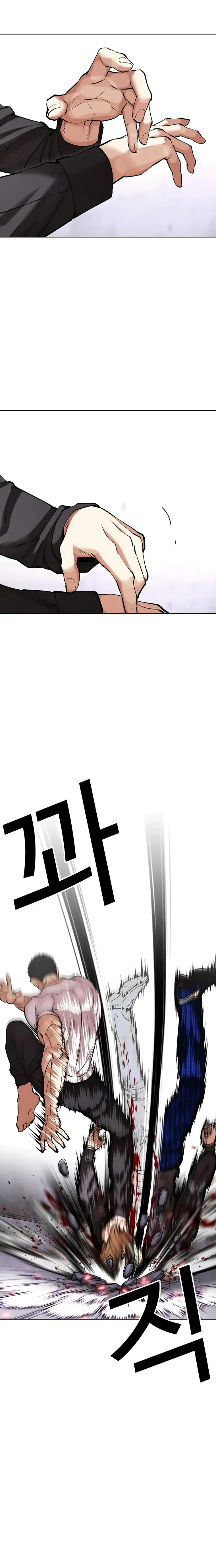 Lookism Chapter 467 Online - página 8