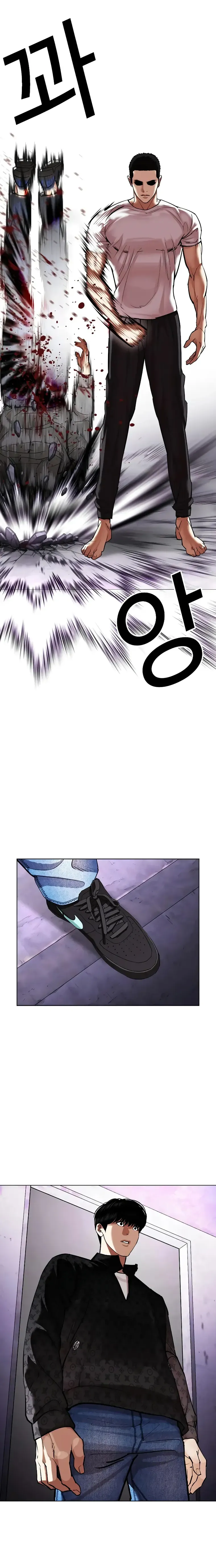 Lookism Chapter 467 Online - página 10