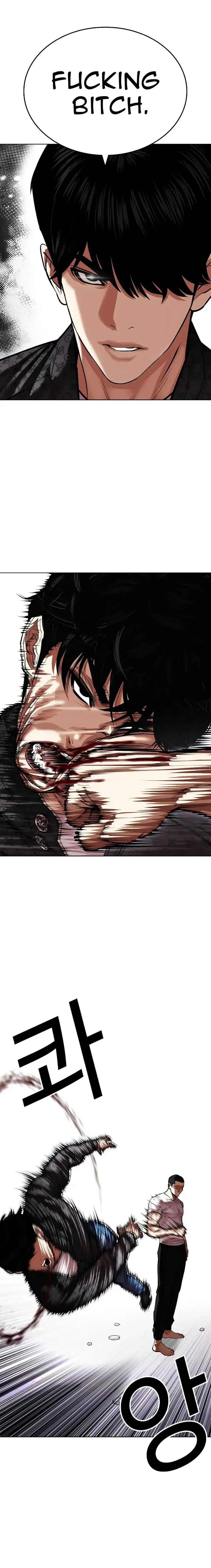 Lookism Chapter 467 Online - página 12