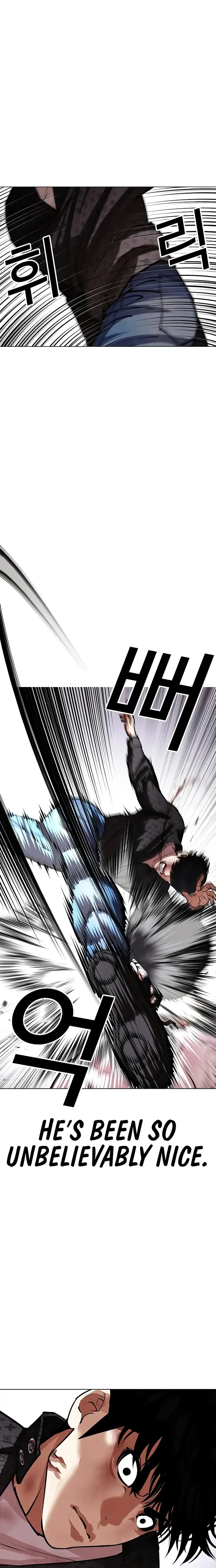 Lookism Chapter 467 Online - página 14