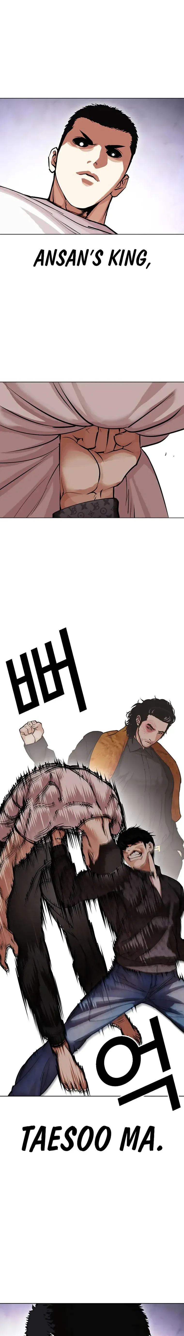 Lookism Chapter 467 Online - página 28