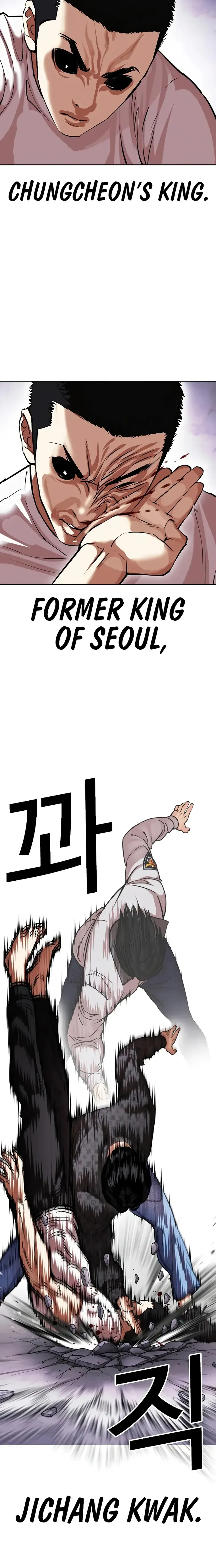 Lookism Chapter 467 Online - página 29