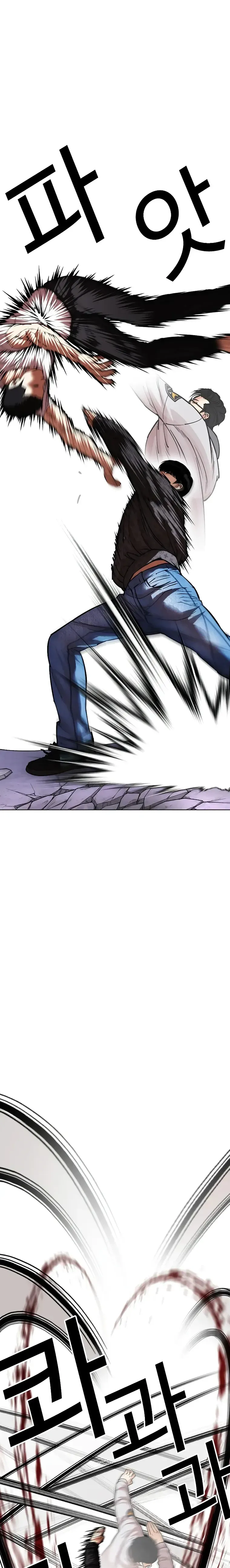 Lookism Chapter 467 Online - página 30